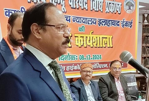 விஎச்பி கூட்டத்தில் பேசிய அலகாபாத் உயர் நீதிமன்ற நீதிபதி சேகர் குமார் யாதவ்