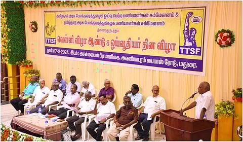 மதுரையில் தமிழ்நாடு அரசு போக்குவரத்துக் கழக ஓய்வு பெற்ற பணியாளர்கள் சம்மேளனம் மற்றும் பணியாளர்கள் சம்மேளனத்தின் வெள்ளி விழா நடைபெற்றது.