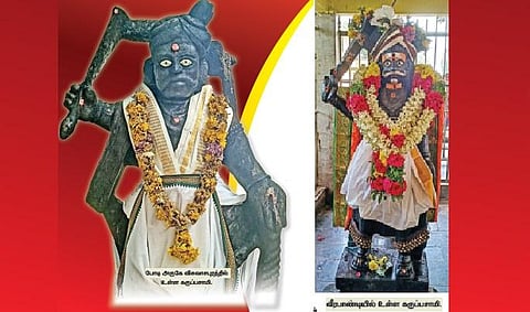 தீவினைகளுக்கு எதிராக சாட்டையை சுழற்றும் காவல் தெய்வம் கருப்பசாமி