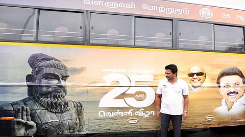 குமரி வள்ளுவர் சிலை வெள்ளி விழா விளம்பர பதாகை ஒட்டப்பட்ட 10 விரைவு பேருந்துகள் இயக்கம்: உதயநிதி தொடங்கி வைத்தார்