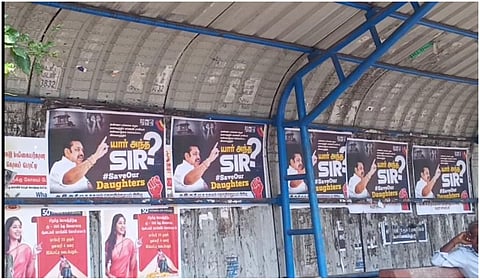 ‘யார் அந்த சார்?’ - கரூர் முழுவதும் அதிமுக சார்பில் ஒட்டப்பட்ட சுவரொட்டிகளால் பரபரப்பு