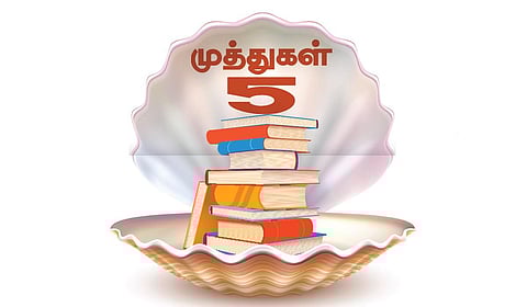 5 புத்தகங்கள் | சென்னை புத்தகத் திருவிழா 2024 - 2025