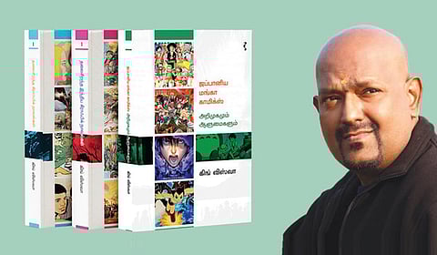 காமிக்ஸ் உலகத்துக்குள் உலா