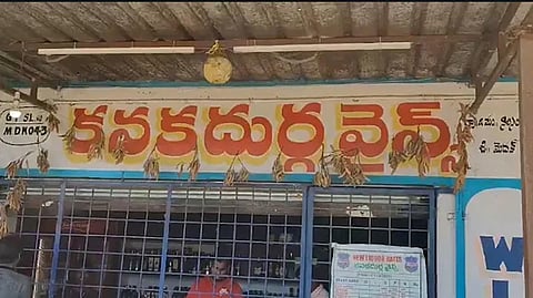 மதுக்கடையில் திருட சென்றவர் அதிகமாக மது அருந்தி சிக்கினார்: தெலங்கானாவில் நடந்த ருசிகர சம்பவம்