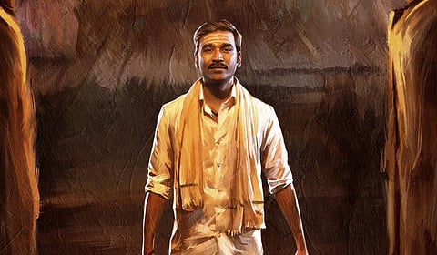 தனுஷின் ‘இட்லி கடை’ ஃபர்ஸ்ட் லுக் வெளியீடு