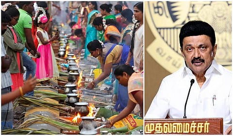 பொங்கல் பண்டிகை: தமிழகத்தில் ஜன.17-ம் தேதியும் அரசு விடுமுறை!