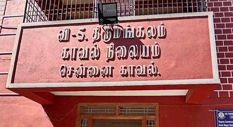 சென்னை: ஆட்டோ ஓட்டுநர்களிடையே நடந்த தகராறில் ஒருவர் கொலை