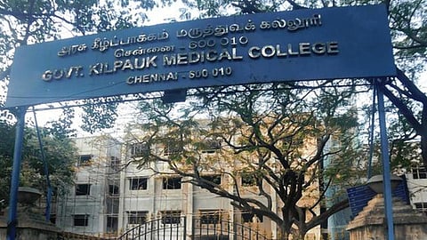 சென்னை: மருத்துவக் கல்லூரி மாணவியிடம் பாலியல் சீண்டலில் ஈடுபட்டவர் கைது