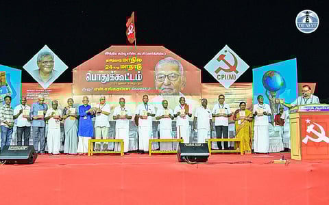 விழுப்புரத்தில் இன்று நிறைவடையும் சிபிஎம் மாநாடு.