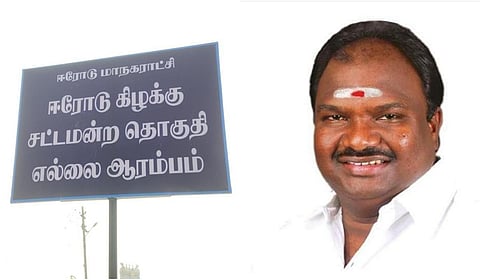 ஈரோடு கிழக்கு இடைத்தேர்தல்: திமுக வேட்பாளராக வி.சி.சந்திரகுமார் அறிவிப்பு