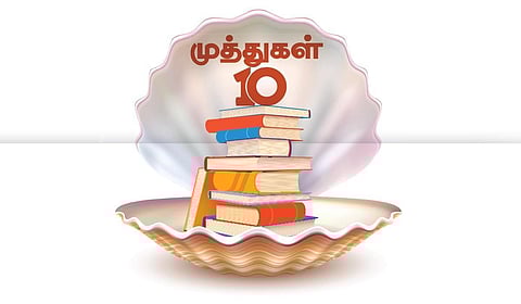 10 புத்தகங்கள் | சென்னை புத்தகத் திருவிழா 2024 - 2025