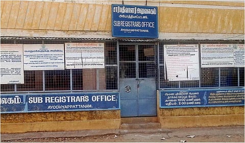 தமிழகத்தில் சார் பதிவாளர் அலுவலகங்களுக்கு ஜன.18-ல் விடுமுறை