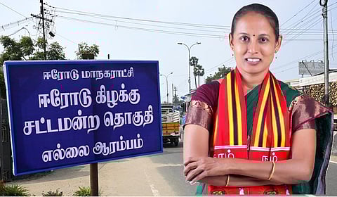 ஈரோடு கிழக்கு இடைத்தேர்தல் நாதக வேட்பாளர் அறிவிப்பு: யார் இந்த சீதாலட்சுமி?