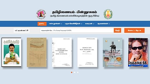 சங்க இலக்கியங்கள் உட்பட 1 லட்சம் புத்தகங்கள்: 12 கோடி பேர் பார்வையிட்ட டிஜிட்டல் மின் நூலகம்