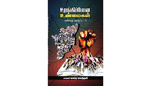 நூல் வரிசை