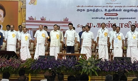 விழுப்புரம் அருகே வழுதரெட்டியில் நடந்த அரசு விழாவில் முதல்வர் ஸ்டாலின் உள்ளிட்டோர் கலந்துகொண்டனர்