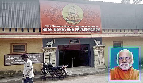 காஞ்சிபுரத்தில் செயல்பட்டு வரும் நாராயண குரு ஆசிரமம் மற்றும் அதனுடன் இணைந்த மருத்துவமனை. (உள்படம்) யோகனந்த தீர்த்தா