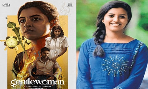 ‘ஜென்டில்வுமன்’ பெண்ணிய படமா?