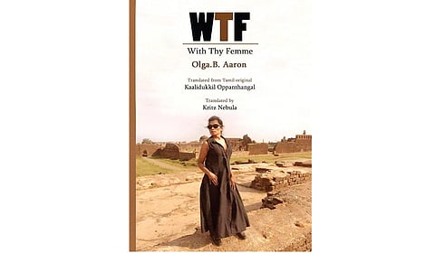 கவிதை மொழிபெயர்ப்பு