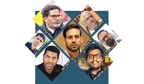 வியூக வகுப்பாளர்களை வளைக்கும் தமிழக அரசியல் கட்சிகள்!