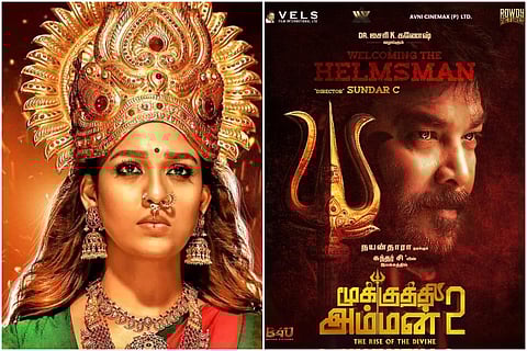 ரூ.100 கோடி பட்ஜெட்டில் உருவாகும் ‘மூக்குத்தி அம்மன் 2’!