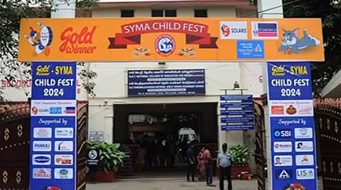 கோப்புப் அபடம்