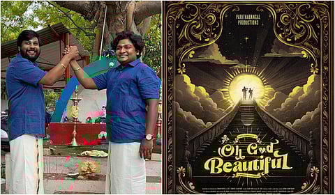 கோபி – சுதாகர் இணையும் ‘ஓ காட் பியூட்டிஃபுல்’