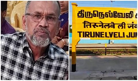 நெல்லையில் ஓய்வுபெற்ற எஸ்.ஐ. கொலை: கருணாநிதியின் தனிப் பிரிவு அதிகாரியாக இருந்தவர்!