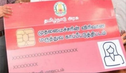 “முதல்வரின் மருத்துவ காப்பீட்டு திட்டத்தில் 1.47 கோடி பேர் பயன்” - அமைச்சர் மா.சுப்பிரமணியன் தகவல்