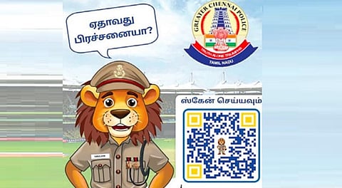 ‘சென்னை சிங்கம் ஐபிஎல்’ கியூஆர் குறியீடு அறிமுகம் - ரசிகர்கள் பாதுகாப்புக்காக ஏற்பாடு