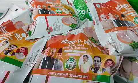 ரம்ஜானுக்காக 32 லட்சம் முஸ்லிம்களுக்கு பரிசுத் தொகுப்பு வழங்கும் பாஜகவின் சிறுபான்மை பிரிவு @ உ.பி