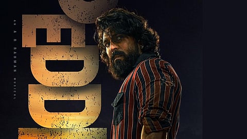 ராம் சரணின் ‘Peddi’ பட ஃபர்ஸ்ட் லுக் போஸ்டர் வெளியீடு!