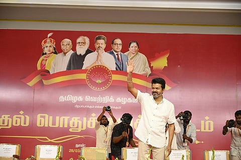 இருமொழிக் கொள்கைக்கு ஆதரவு உள்பட தவெக முதல் பொதுக்குழு கூட்டத்தில் 17 தீர்மானங்கள் நிறைவேற்றம்