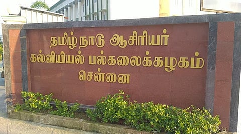 பிஎட், எம்எட் செமஸ்டர் தேர்வுகள் ஏப்.8-க்கு தள்ளிவைப்பு