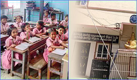 நிதிச் சுமையால் மூச்சுத் திணறும் தாய்த்தமிழ்ப் பள்ளிகள்! - என்ன செய்யப் போகிறது தமிழக அரசு?