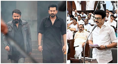 ‘எம்புரான்’ திரைப்படத்தில் சர்ச்சை காட்சிகள் நீக்கம்: பேரவையில் முதல்வர் தகவல்