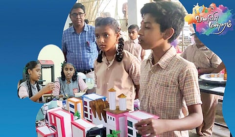 அறிவியல் பார்வையை வளர்த்தெடுக்கும் வானவில்!