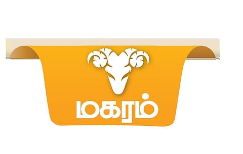 மகரம் ராசிக்கான தமிழ்ப் புத்தாண்டு பலன்கள் 2025