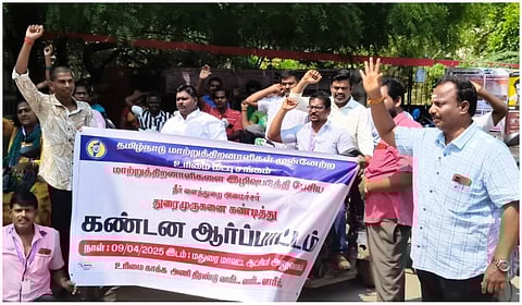 மாற்றுத் திறனாளிகளை இழிவாக பேசியதாக அமைச்சர் துரைமுருகனை கண்டித்து ஆர்ப்பாட்டம்