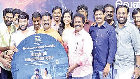 இளையராஜாவை ‘இசை இறைவன்’ என்றால் பொருத்தமாக இருக்கும்: சீமான் புகழாரம்