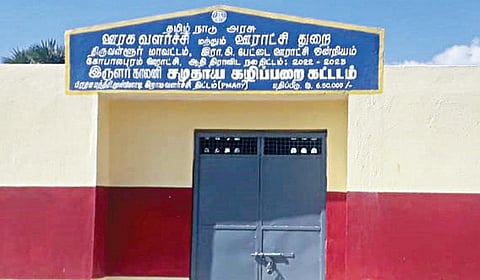 2 ஆண்டாக திறக்கப்படாத கழிவறை: திருவள்ளூரில் இருளர் இன மக்கள் அவதி