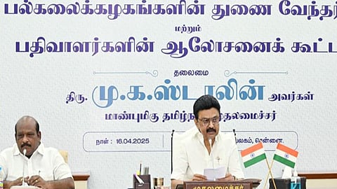 தரமான கல்வியால் நாட்டை வழி நடத்தி கொண்டிருக்கிறோம்: துணைவேந்தர்கள் கூட்டத்தில் முதல்வர் பெருமிதம்