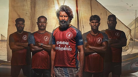 சூரியின் ‘மண்டாடி’ ஃபர்ஸ்ட் லுக் வெளியீடு