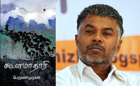 சினிமாவாகிறது பெருமாள் முருகனின் ‘கூளமாதாரி’!