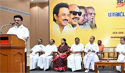 திமுக மாவட்டச் செயலாளர்கள் கூட்டத்தில் முதல்வர் ஸ்டாலின்.