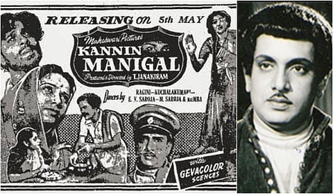 கண்ணின் மணிகள் - ‘காலம் மாறி போச்சே... அகப்பை கணவன் கையிலாச்சே...’ | அரி(றி)ய சினிமா