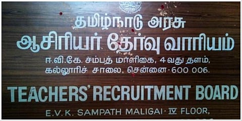 இடைநிலை ஆசிரியர் தேர்வு விண்ணப்பத்தில் திருத்த மீண்டும் வாய்ப்பு