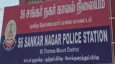 பல்லாவரம்: சிறுமியிடம் பாலியல் அத்துமீறலில் ஈடுபட்ட இளைஞர் போலீஸிடம் ஒப்படைப்பு