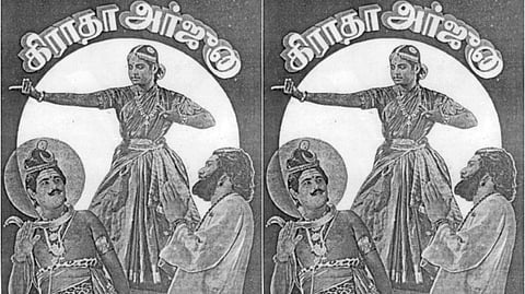 இரண்டு தலைப்பில் வெளியான ‘கிராதா அர்ஜுனா’!