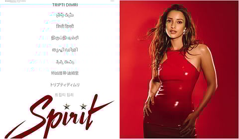 ‘ஸ்பிரிட்’ நாயகியாக திரிப்தி டிம்ரி ஒப்பந்தம்!